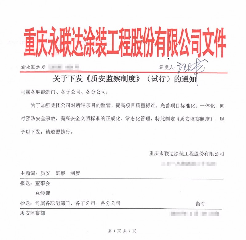293559515583307083_副本.jpg
