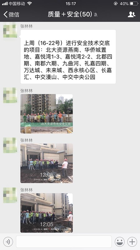 236356868952532432_副本.jpg